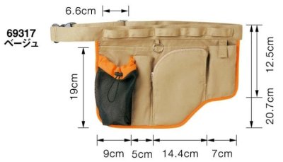画像2: 69317 ウエストポーチ (ベージュ)  (2)