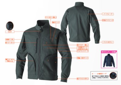 画像7: SW00-2503 長袖ブルゾン (4色) (7)