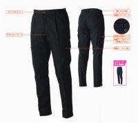 画像3: SW80-2503 カーゴパンツ (4色)