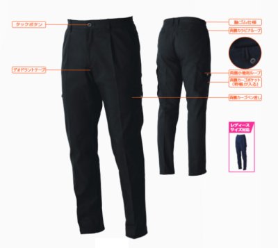 画像9: SW80-2503 カーゴパンツ (4色) (9)