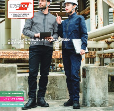 画像8: SW80-2503 カーゴパンツ (4色) (8)