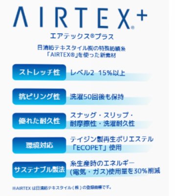 画像13: SW00-2503 長袖ブルゾン (4色) (13)