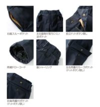 画像3: 19375 防寒パンツ (2色)