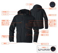 画像3: SW00-4557 防寒ブルゾン (3色)