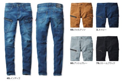 画像9: 5002 カーゴパンツ (5色) (9)