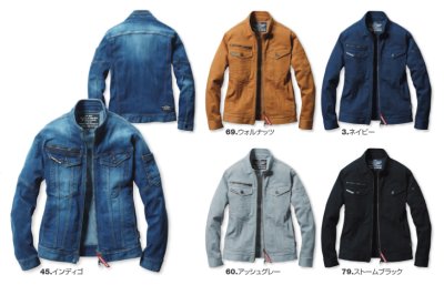 画像8: 5001 ジャケット (5色) (8)