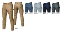 画像2: 7052 カーゴパンツ (5色)
