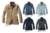 画像2: 7045 長袖シャツ (5色)