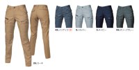 画像2: 7059 レディースカーゴパンツ (5色)
