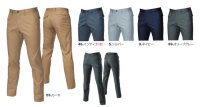 画像2: 7053 ユニセックスパンツ (5色)