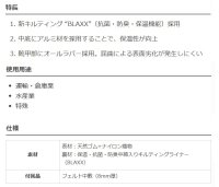 画像2: NR013 冷凍庫用〈-60℃対応〉防寒安全長靴 (オレンジ)