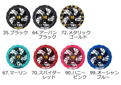 画像8: ＜2026AIRCRAFT機器セット＞AC10バッテリーセット+AC10-1/2ファン・ケーブル (8)