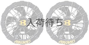 AC10-1 ファンユニット(1色)｜2026AIR CRAFTバートル AIR CRAFT機器類