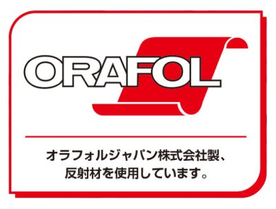 画像10: SW00-4557 防寒ブルゾン (3色) (10)