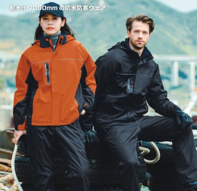 画像2: SW30444 防水防寒ブルゾン (5色) (2)