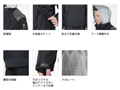 画像8: 18246 メガヒートES防水防寒ジャケット (2色) (8)