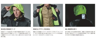 画像6: 18236 メガヒートフラッシュ防水防寒ジャケット (2色) (6)