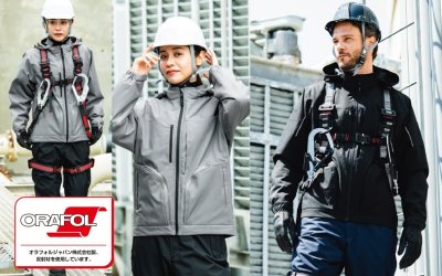 画像2: SW00-4557 防寒ブルゾン (3色) (2)