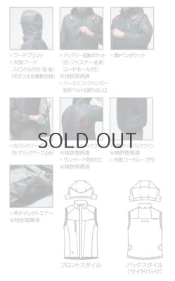 画像10: AC2094【ブルゾンのみ】エアークラフト／遮熱ベスト(フルハーネス)・サイドバックファン (10)