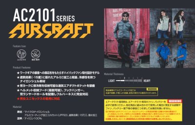 画像10: AC2106【セット】ブルゾン・ファン・バッテリー(充電器付)／遮熱半袖(フルハーネス)・ハイバックファン (10)