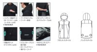 画像3: AC2124【ブルゾンのみ】エアークラフト／ベスト(接触冷感)