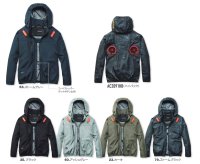 画像2: AC2091HB【ブルゾンのみ】エアークラフト／遮熱長袖(フルハーネス)・ハイバックファン