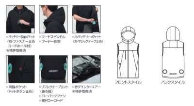 画像8: AC2124【ブルゾンのみ】エアークラフト／ベスト(接触冷感) (8)