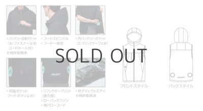 画像8: AC2124【ブルゾンのみ】エアークラフト／ベスト(接触冷感) (8)