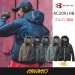 画像1: AC2091HB【ブルゾンのみ】エアークラフト／遮熱長袖(フルハーネス)・ハイバックファン (1)