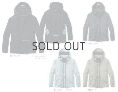 画像8: AC2121【ブルゾンのみ】エアークラフト／長袖(接触冷感) (8)