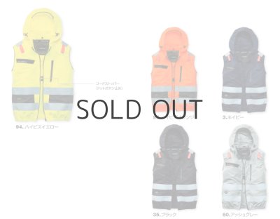 画像10: AC2114【ブルゾンのみ】エアークラフト／高視認ベスト(フルハーネス)・ハイバックファン (10)