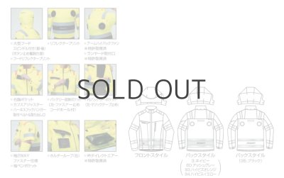 画像11: AC2111【ブルゾンのみ】エアークラフト／高視認2WAY(フルハーネス)・ハイバックファン (11)