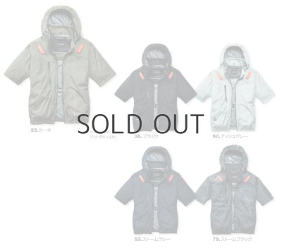 画像8: AC2096HB【ブルゾンのみ】エアークラフト／遮熱半袖(フルハーネス)・ハイバックファン (8)