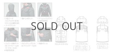 画像11: AC2104【ブルゾンのみ】エアークラフト／遮熱ベスト(フルハーネス)・ハイバックファン (11)