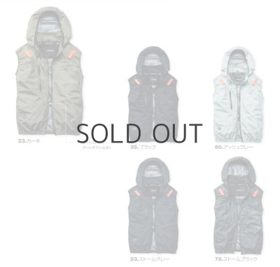 画像8: AC2094【ブルゾンのみ】エアークラフト／遮熱ベスト(フルハーネス)・サイドバックファン (8)