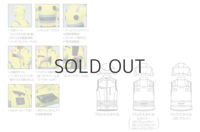 画像12: AC2114【ブルゾンのみ】エアークラフト／高視認ベスト(フルハーネス)・ハイバックファン (12)