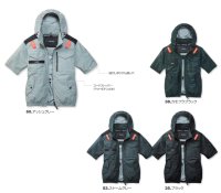 画像2: AC1156【セット】ブルゾン・ファン・バッテリー(充電器付)／遮熱半袖(フルハーネス)