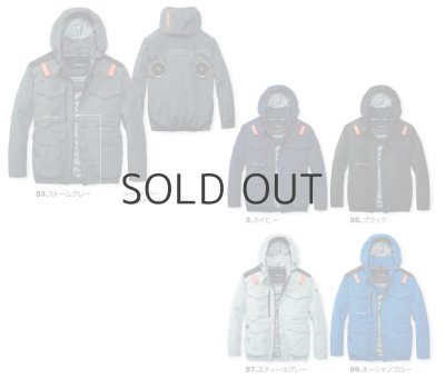 画像9: AC2101【ブルゾンのみ】エアークラフト／遮熱長袖(フルハーネス)・ハイバックファン (9)