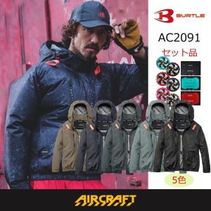 Craft☆クラフト Storm 長袖ジャージ size:XL ブラック/レッド 【公式