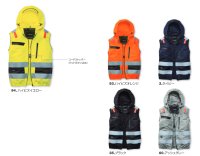 画像2: AC2114【ブルゾンのみ】エアークラフト/高視認ベスト(フルハーネス)・ハイバックファン