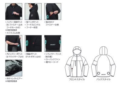 画像9: AC2121【ブルゾンのみ】エアークラフト／2WAYブルゾン(接触冷感) (9)