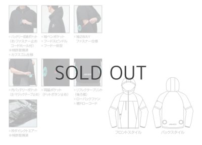 画像9: AC2121【ブルゾンのみ】エアークラフト／長袖(接触冷感) (9)