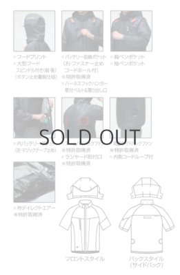 画像11: AC2096【ブルゾンのみ】エアークラフト／遮熱半袖(フルハーネス)・サイドバックファン (11)