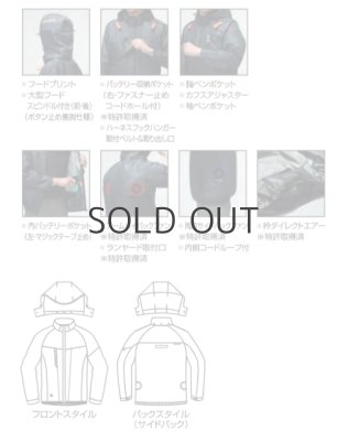 画像10: AC2091【ブルゾンのみ】エアークラフト／遮熱長袖(フルハーネス)・サイドバックファン (10)