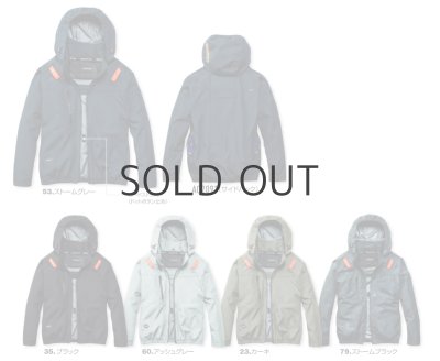 画像8: AC2091【ブルゾンのみ】エアークラフト／遮熱長袖(フルハーネス)・サイドバックファン (8)