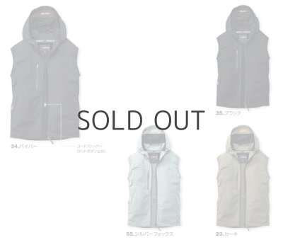 画像7: AC2124【ブルゾンのみ】エアークラフト／ベスト(接触冷感) (7)