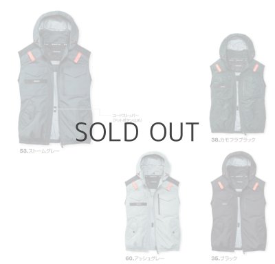 画像8: AC1154【ベストのみ】エアークラフト／遮熱ベスト(フルハーネス) (8)