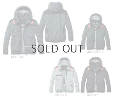 画像7: AC1151【セット】ブルゾン・ファン・バッテリー(充電器付)／遮熱長袖(フルハーネス) (7)