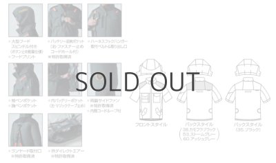 画像10: AC1156【ブルゾンのみ】エアークラフト／遮熱半袖(フルハーネス) (10)