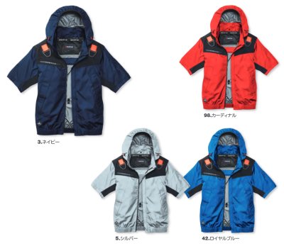 画像9: AC1196【ブルゾンのみ】エアークラフト／遮熱半袖(フルハーネス) (9)